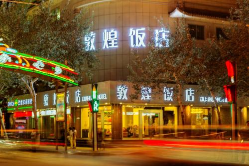 . Dunhuang Hotel and Restaurant