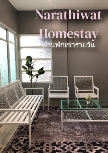 Narathiwat homestay rumah kelabu in Narathiwat