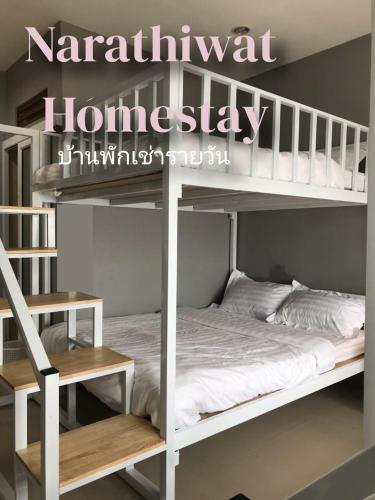 Narathiwat homestay rumah kelabu in Narathiwat