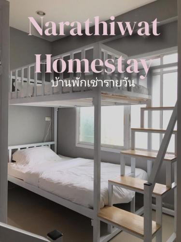 Narathiwat homestay rumah kelabu in Narathiwat