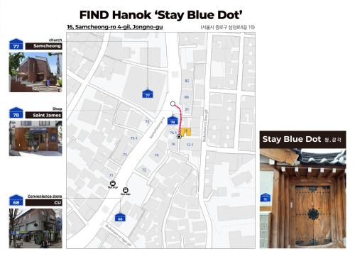 Luxury Hanok Stay Blue Dot, Seoul (photo 11)