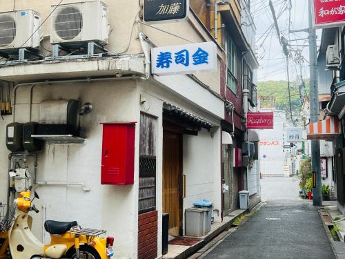 SIDOU INN - 주변 환경