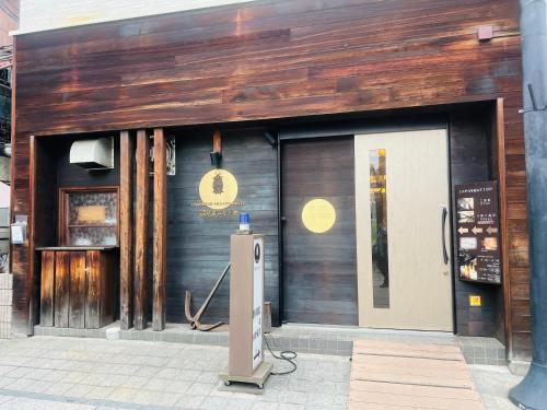 SIDOU INN - 주변 환경