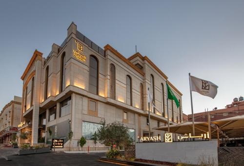 Exterior view of فندق ارياش ابها
