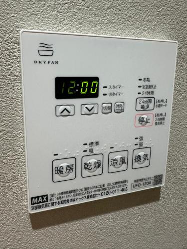 2025年新築マンション GREW OJI residence302