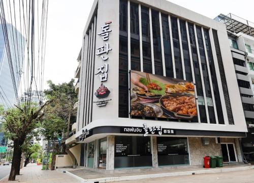 수쿰윗 / 스쿰빗의 아파트먼트 (20m², 침실 1개, 프라이빗 욕실 1개)