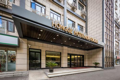 Hong Ge Apartment Hotel, Shanghai (foto 7)