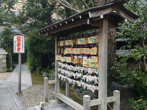 UCHI Asakusabashi