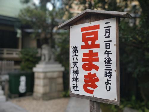 New Open東新宿 戸建