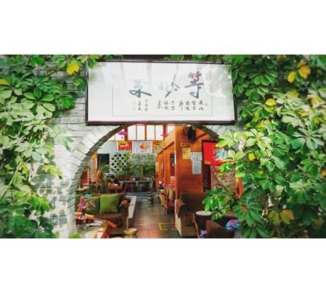 Lanzhou Waiting for the Wind International Youth Hostel in หลานโจว