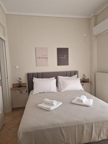 The Argy Apartment, Atenas