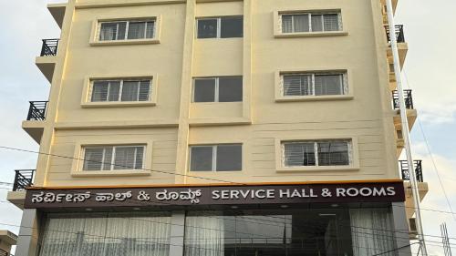 Exterior view, Dreams Inn near VR Bengaluru