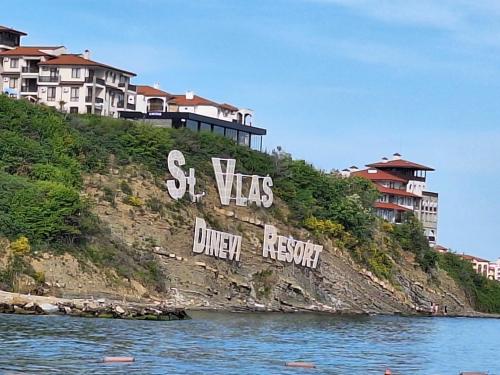 Sun Coast by the Sea, Sveti Vlas (photo 3)