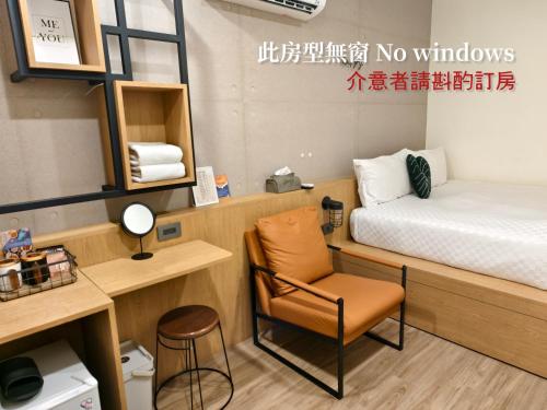 濱境行旅 Begin Inn, Siao Liou-čchiou (fotografie 6)