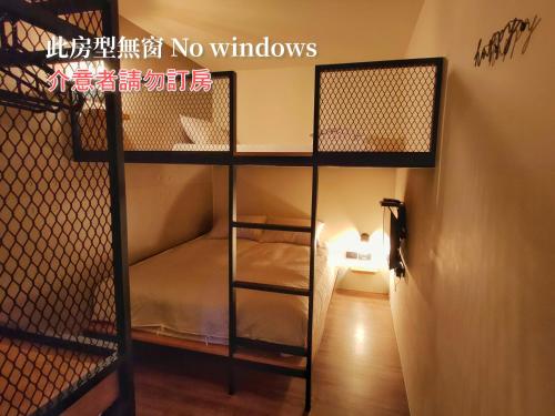 濱境行旅 Begin Inn, Siao Liou-čchiou (fotografie 3)