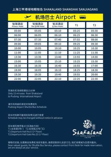 The Qube Hotel Shanghai Sanjiagang - Offer Pudong International Airport and Disney shuttle, Shanghai (photo 7)