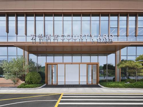 Courtyard by Marriott Shunde, Šun-te (fotografie 6)