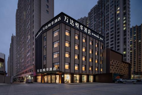 Wanda Yue Hotel Tangshan North Station