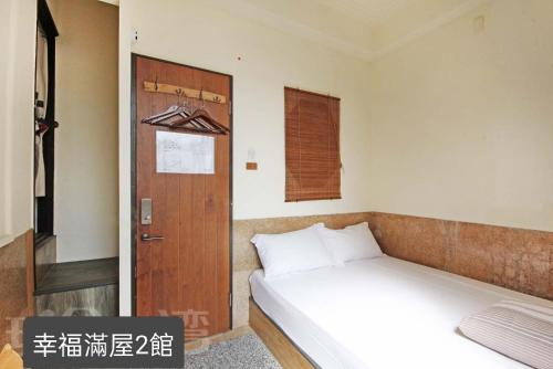 幸福滿屋評價、特色體驗、房價資訊、訂房連結 – 台南包棟親子住宿推薦 - 照片 7