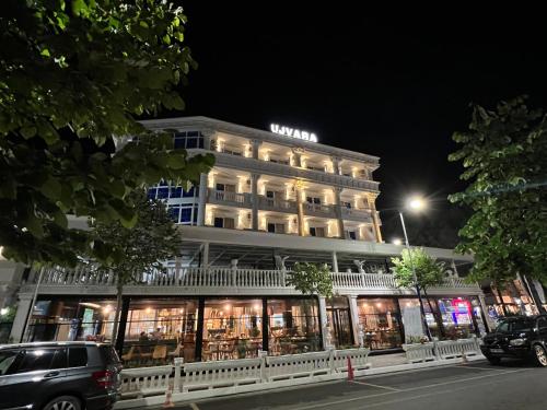 Ujvara Hotel 2 - image 4