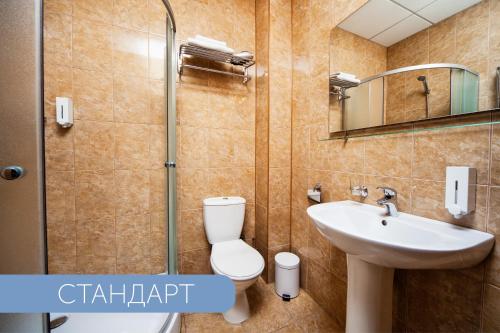 Black Sea Hotel Otrada - image 7