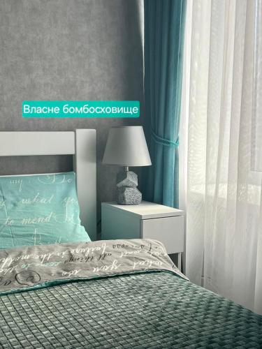 Центр уюта