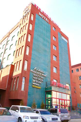 New World Hotel, Ulán Bator