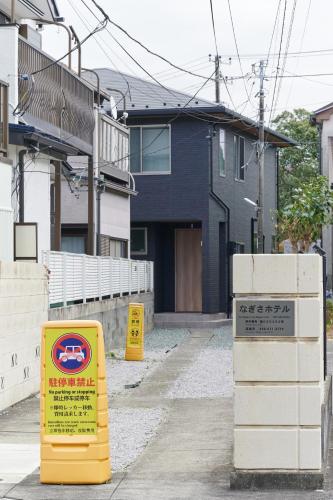 なぎさホテル, Zushi (foto 9)