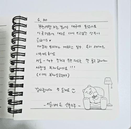 리사 스테이 로맨틱 프라이빗 테라스, 무료주차, 2룸, Tegu (fotografie 9)