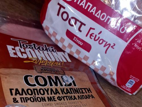 Skopelos House Nikols in Loutraki Skopelos