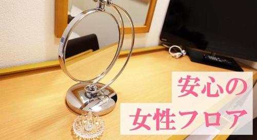 Hotel Kawaroku Her-Stage