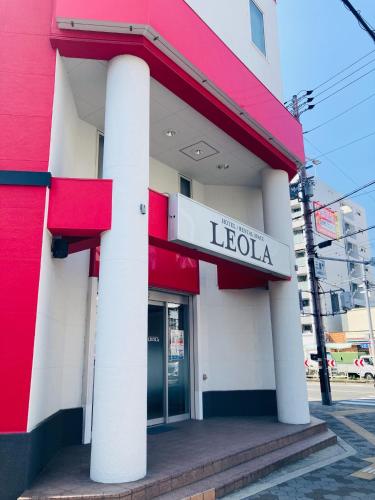 HOTEL LEOLA - Vacation STAY 25772v, Osaka