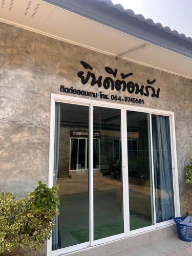 Sor Boutique Resort Chiangrai - 숙소 외관