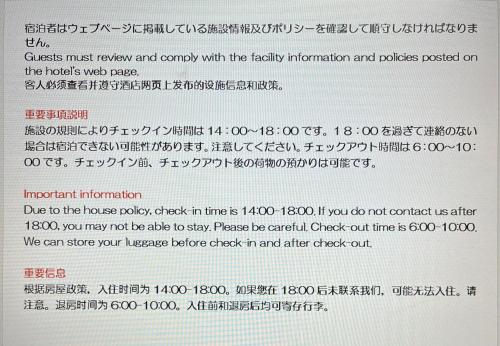 도미토리 산단야 게스트하우스