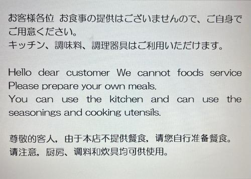 도미토리 산단야 게스트하우스