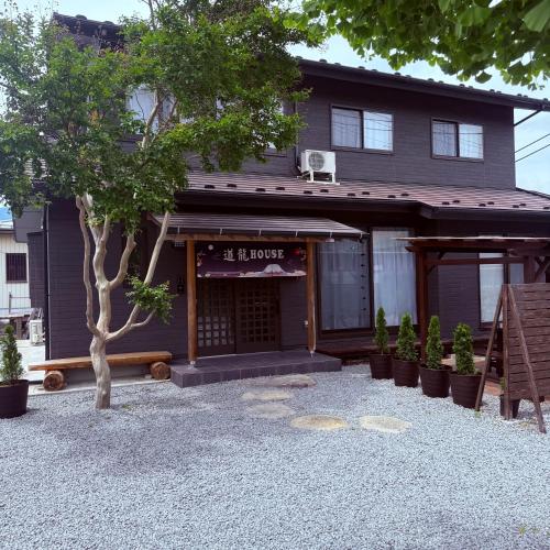 道龍house
