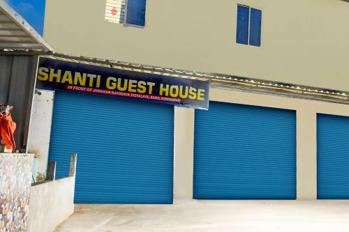 Hotel O SHANTI GUEST HOUSE - 출입구