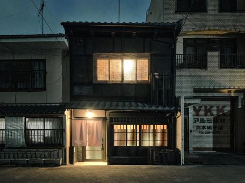 紡 八条源町