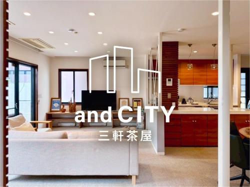 and CITY三軒茶屋, Tokio