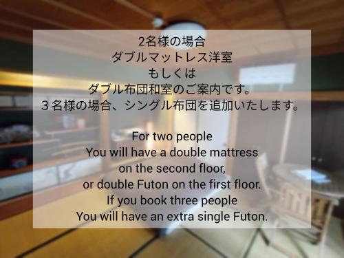 Double Futon random room Local house stay - Vacation STAY 29543v