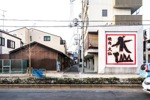 KAYO NIJO HOTEL - 주변 환경