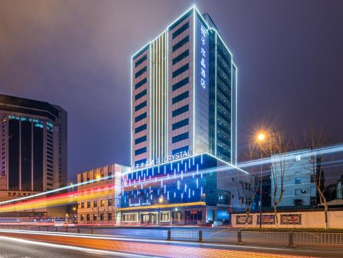 成都宽窄巷子桔子水晶酒店, Chengdu