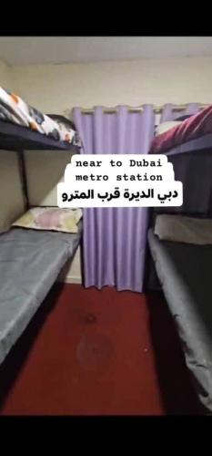 Sky Sado dubai male apartment, Дубай (фото 6)
