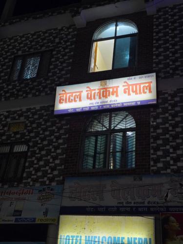 Hotel Welcome Nepal in Birgunj