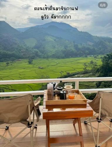 酒店周边, Na-lua@Banwen in 南市