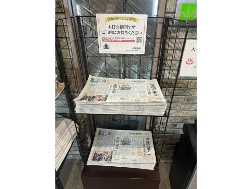 Hotel Tetora Hachinohe - Vacation STAY 38112v