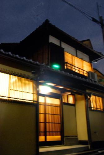 京都內內度假屋 Kyoto Nene House