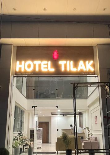 Hotel Tilak