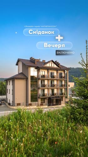 VILSON hotel - Hôtel - Bukovel