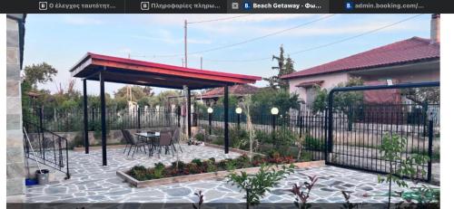 Beach Getaway, Nea Iraklia